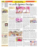 Ranga Reddy Constituencies