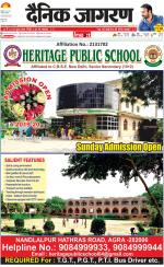 Agra Hindi ePaper, Agra Hindi Newspaper – InextLive