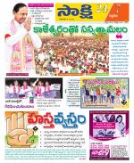 Siddipet District