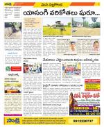 Nalgonda Constituencies