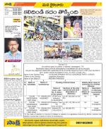 Krishna Constituencies