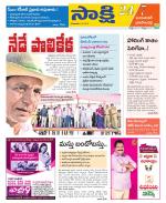 Jayashankar District