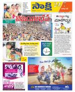 Visakhapatnam District