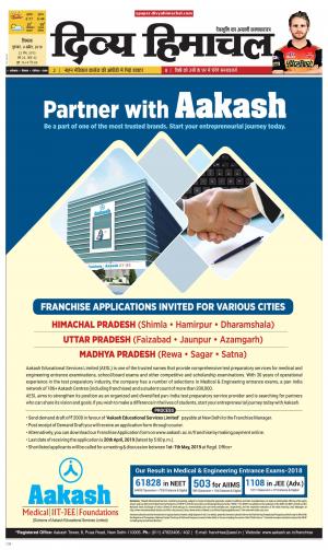 Divya Himachal Shimla