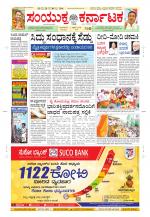 Namma Kalaburagi ಕಲಬುರಗಿ