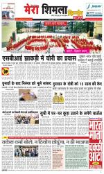 Divya Himachal Shimla+Mera Shimla +Aastha