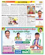 Visakhapatnam Constituencies Old