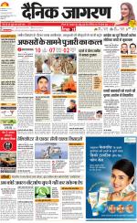 Lucknow Hindi ePaper, Lucknow Hindi Newspaper - InextLive