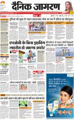 Meerut Hindi ePaper, Meerut Hindi Newspaper - InextLive