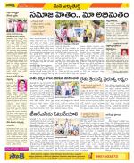 Hanamakonda Constituencies