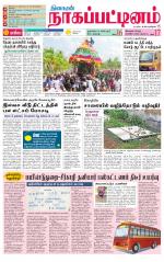 Nagai-Trichy Supplement