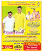 Vijayawada City Constituencies