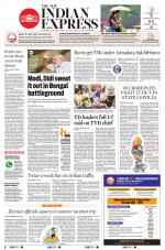 The New Indian Express-Vijayawada