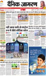 Ranchi Hindi ePaper, Ranchi Hindi Newspaper - InextLive