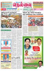 Nellai District-Tirunelveli Supplement