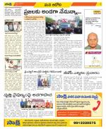 Kurnool Constituencies