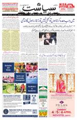 Siasat Daily
