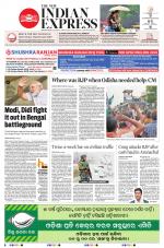 The New Indian Express-Bhubaneswar