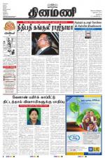 Dinamani - New Delhi