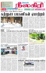 Nilgiri-Coimbatore Supplement