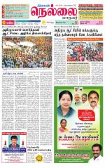 Nellai City-Tirunelveli Supplement