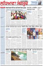 Punjabi Tribune (Ludhiana)