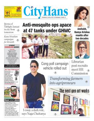 hyderabad tabloid 