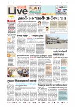 Parbhani Live