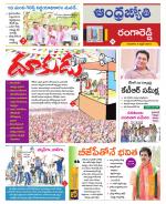 Rangareddy District