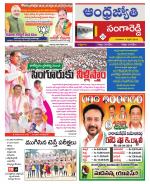 Sangareddy District