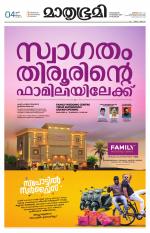 Malappuram