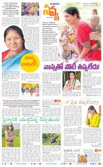 Navya Daily