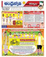 Kurnool District