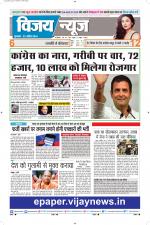 Uttar Pradesh Edition