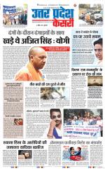 Muzzafar Nagar - Punjab Kesari