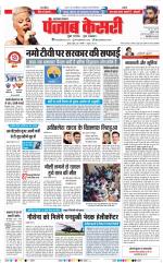 Bijnor - Punjab Kesari