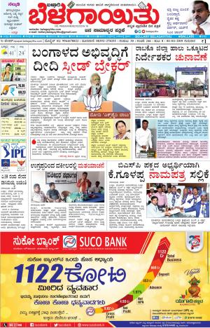 E.Paper   04-04-2019