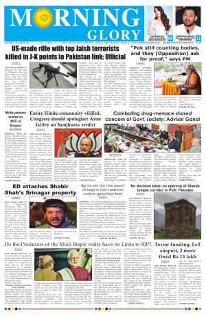 Morning Glory 30 Mar 2019