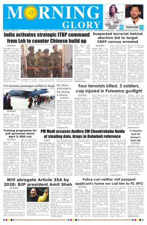 Morning Glory 02 Apr 2019