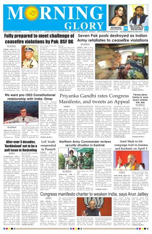 Morning Glory 03 Apr 2019