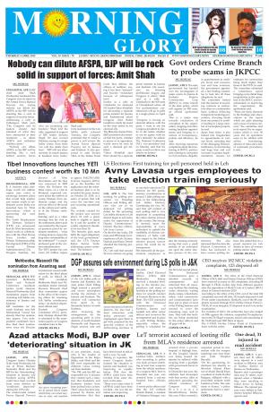 Morning Glory 04 Apr 2019