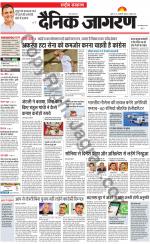 Dainik Jagran