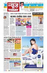 NewsToday,Jaipur