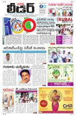 Leader Telugu Daily