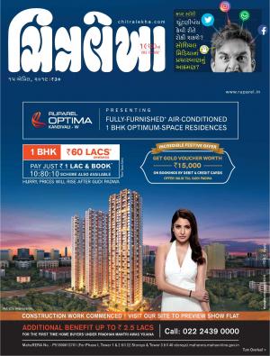 Chitralekha Gujarati - April 15, 2019