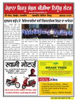 Firtu News