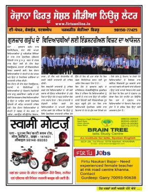 Firtu Social Media News Letter - 04/04/2019