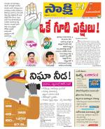 Mahabubnagar District