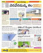 Mahabubnagar Constituencies