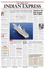 The New Indian Express-Tirunelveli